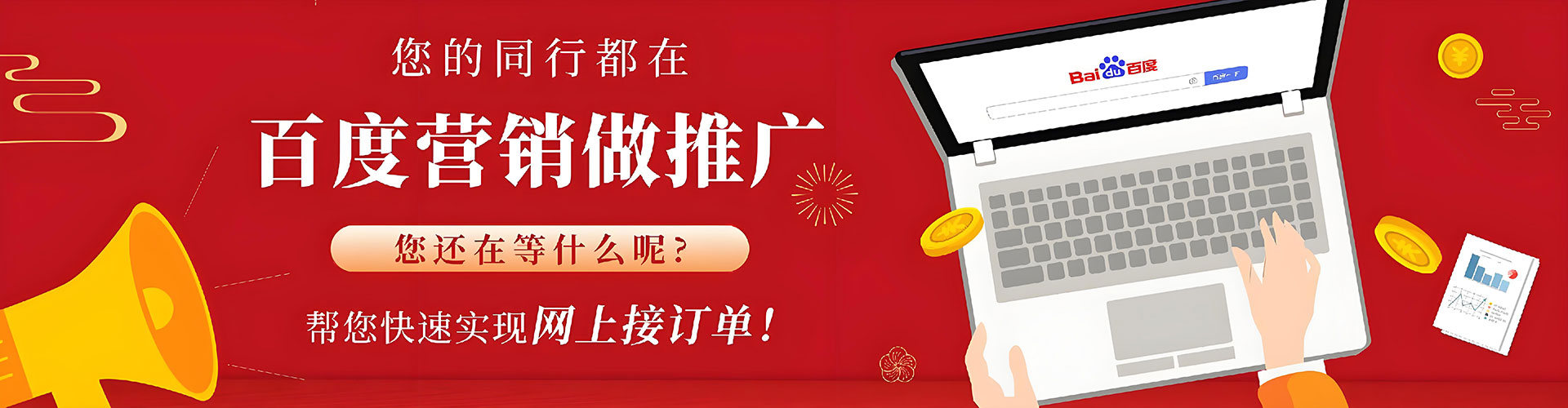 房山头条信息流