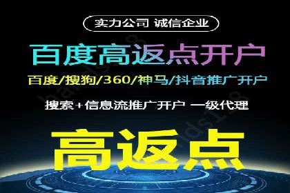 充值高返点平台：用户真实收益分享