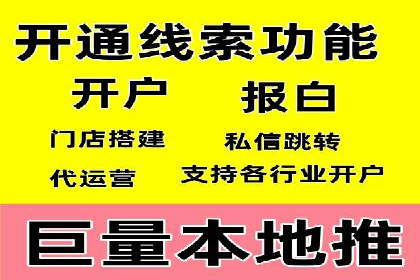 百度竞价推广的技巧与策略：某企业成功案例分享